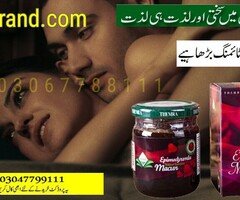 Epimedium Macun in Lahore - 03067788111