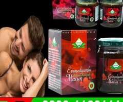 Epimedium Macun Price In Sargodha 0300<>6682666 | Order Now - 2