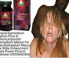 Epimedium Macun Price In Sargodha 0300<>6682666 | Order Now - 4