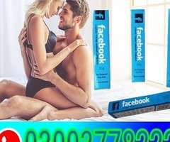 Facebook Long Time Cream in Lahore\ 03003778222