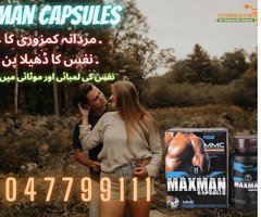 Need Maxman Capsules Price in Sialkot- 03047799111 - 1