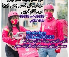 Riders Jobs in Lahore - 1